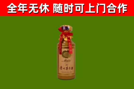 汶上县回收茅台价格