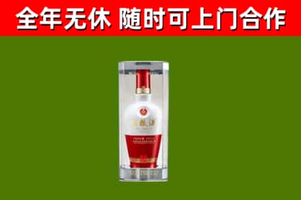汶上县回收五粮液行情