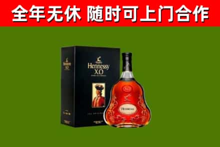 汶上县回收轩尼诗多少钱