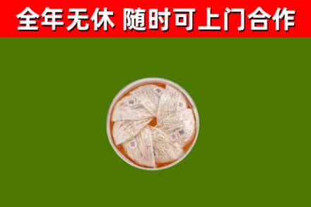 汶上县回收燕窝价格