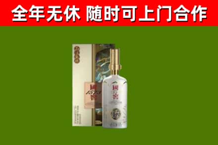汶上县回收国窖1573价格