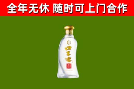 汶上县烟酒回收口子窖.jpg