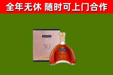 汶上县烟酒回收马爹利洋酒.jpg
